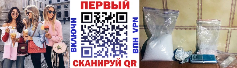 АМФЕТАМИН Premium цены наркотик Болотное