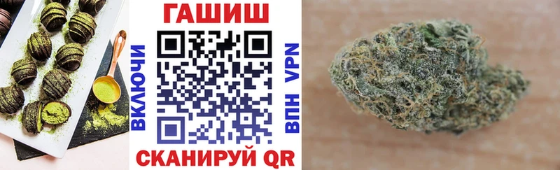 Canna-Cookies марихуана  Болотное 