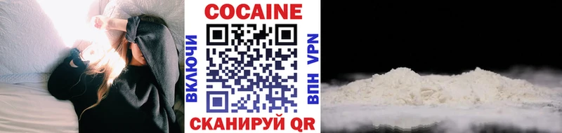 Cocaine 99%  купить наркоту  Болотное 