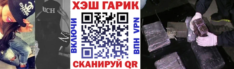 где купить Болотное Гашиш хэш
