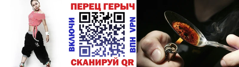ГЕРОИН VHQ  Болотное 