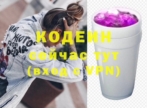 спайс Белоозёрский