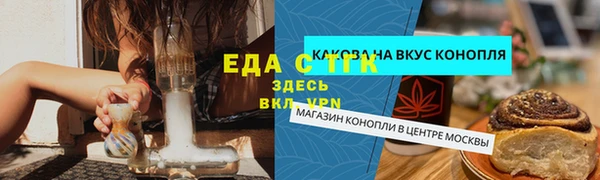 мет Богородицк