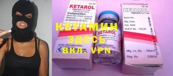 спайс Белоозёрский