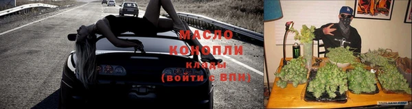 мет Богородицк
