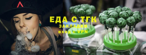 гидра Баксан