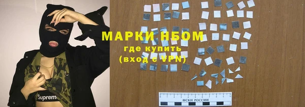 спайс Белоозёрский