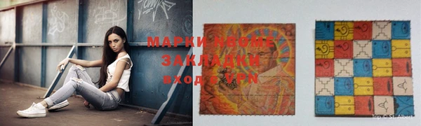 спайс Белоозёрский