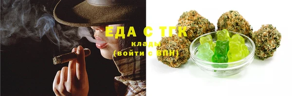 спайс Белоозёрский