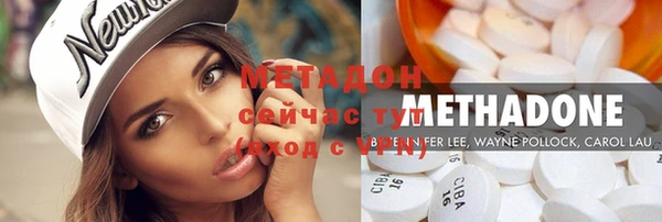 экстази Балабаново