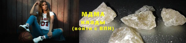 ALPHA-PVP Сосновый Бор