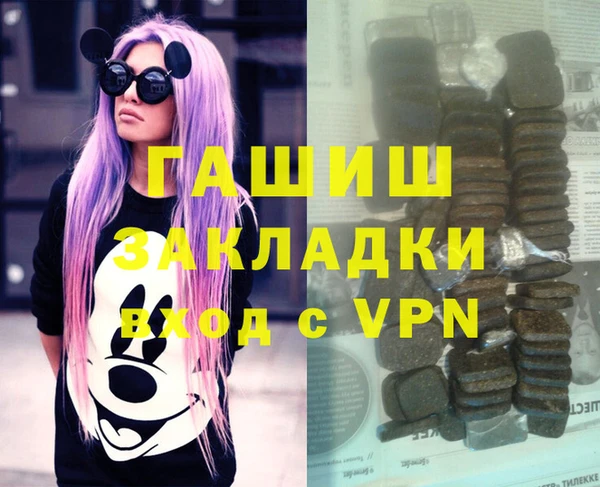 эйфоретик Белокуриха