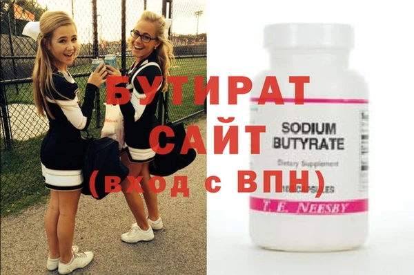эйфоретик Белокуриха