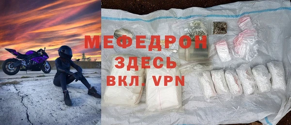 спайс Белоозёрский