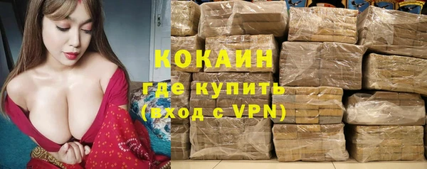 бутират Сосновоборск