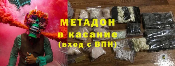 эйфоретик Белокуриха