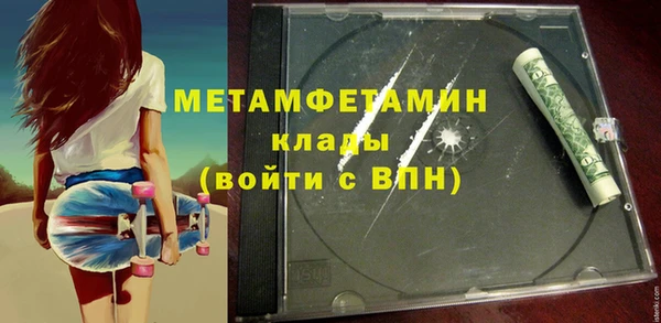 эйфоретик Белокуриха