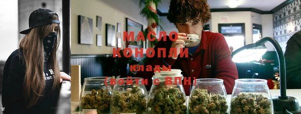 гашишное масло Богородск