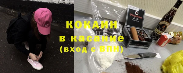мет Богородицк
