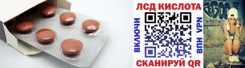 ЛСД экстази ecstasy  Болотное 