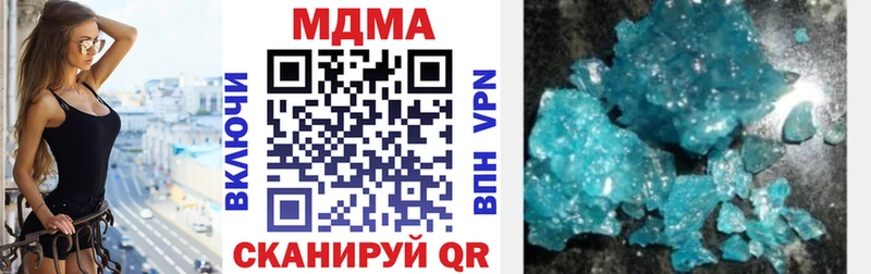 купить наркоту  Болотное  MDMA crystal 