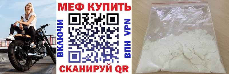 Мефедрон мука ссылка на мегу зеркало Болотное закладки