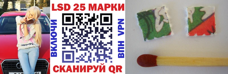 Наркотические марки 1,8мг  Болотное 