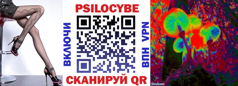 Галлюциногенные грибы Magic Shrooms  Болотное 